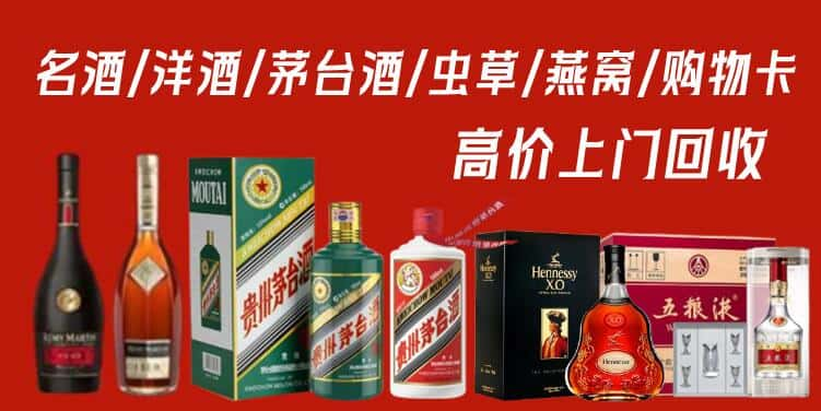 绥化市绥棱回收茅台酒