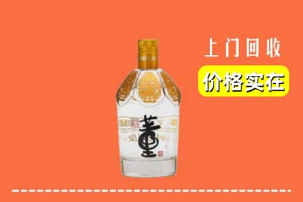 绥化市绥棱回收董酒