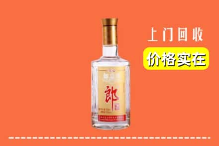 绥化市绥棱回收老郎酒