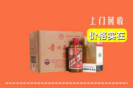 绥化市绥棱回收精品茅台酒