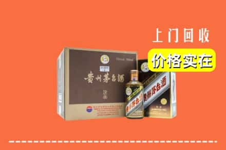 绥化市绥棱回收彩釉茅台酒