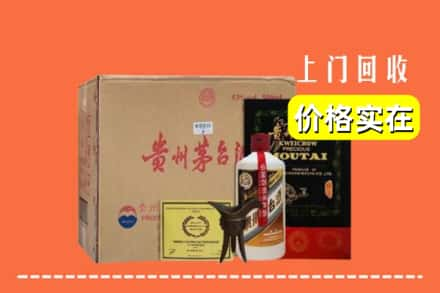 绥化市绥棱回收陈酿茅台酒